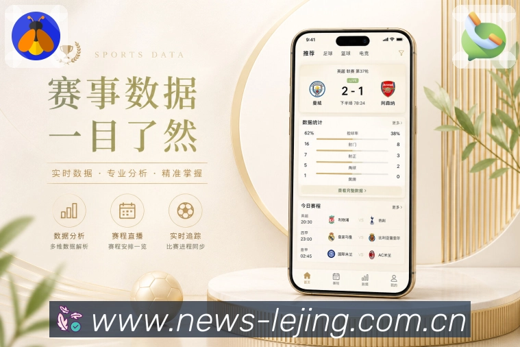 每日体育App二维码
